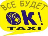 Бесплатное приложение Ок такси для водителя с авто, Android... Оголошення Bazarok.ua