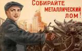 Прием металлолома дорого и справедливо... Объявления Bazarok.ua