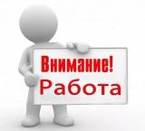 Компания UNI - Comfort нуждается в сотрудниках на удаленную... Оголошення Bazarok.ua