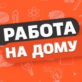 Компания UNI - Comfort нуждается в сотрудниках на удаленную... Оголошення Bazarok.ua