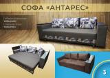 Мебель от производителя... Оголошення Bazarok.ua