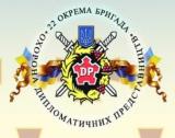 Охорона дипломатичних представництв... Оголошення Bazarok.ua