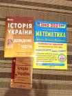 Підготовка до ЗНО зошит з математики + книжка і... Оголошення Bazarok.ua