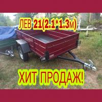 Хит продаж легковой прицеп Лев 21 ,доставка бесплатно... Оголошення Bazarok.ua