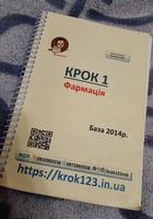 Буклети КРОК... Оголошення Bazarok.ua
