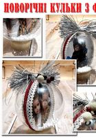 Новорічні кульки з улюбленими фото... Оголошення Bazarok.ua