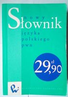 Толковый польский словарь тлумачний польський словник PWN... оголошення Bazarok.ua