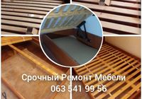 Срочный Ремонт Мебели на дому... Оголошення Bazarok.ua
