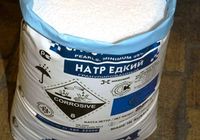 Каустическая сода (натрий гидроокись) гранула 1кг- 110 грн.25... Оголошення Bazarok.ua