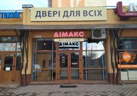 вікна івано-франківськ... Объявления Bazarok.ua