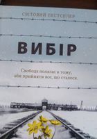 Продам книги... оголошення Bazarok.ua