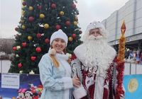 Дед Мороз и Снегурочка... Объявления Bazarok.ua