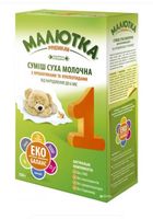 Детская смесь Малютка от 0 до 6 месяцев... Оголошення Bazarok.ua