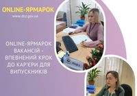 Online-ярмарок вакансій - впевнений крок до кар’єри для випускників... Объявления Bazarok.ua