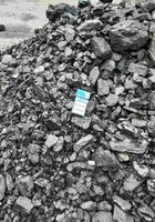 Продажа каменного угля по Украине, опт, доставка.... Оголошення Bazarok.ua