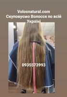 Продать волосся-Volosnatural.com... Оголошення Bazarok.ua
