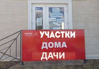 Агентство недвижимости «Партнер Эстейт» проводит набор сотрудников для постоянной... оголошення Bazarok.ua
