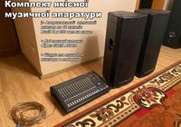Комплект якісної музичної апаратури... оголошення Bazarok.ua