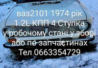 Ваз2101 двері капот кузовні частини вирізка... Оголошення Bazarok.ua