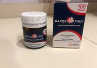 Кардиомагнил - Вазонит (пентоксифилин)... оголошення Bazarok.ua