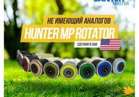 Форсунка Hunter MP Rotator... Оголошення Bazarok.ua