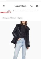 Продам фирменную женскую куртку... Оголошення Bazarok.ua