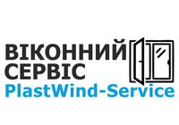 Замена уплотнителя - Plastwind-Service... Объявления Bazarok.ua