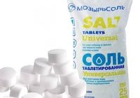 Сіль таблетована Мозырьсоль ( Білорусь) 25 кг... Оголошення Bazarok.ua