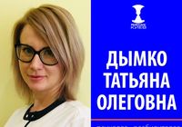 Психолог Психотерапевт... Оголошення Bazarok.ua