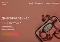 Разработка Сайтов/СММ-Услуги/ВЕБ-Дизайн... Оголошення Bazarok.ua