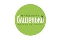 Мережа мінімаркетів Близенько запрошує на роботу пекарів... Оголошення Bazarok.ua