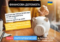 Фінансова Допомога... Оголошення Bazarok.ua