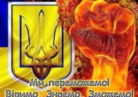 Сайт з привітання... Оголошення Bazarok.ua