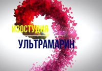 Занятия по ИЗО, Художній розвиток для дітей та дорослих... Объявления Bazarok.ua