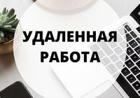 Сотрудники в интeрнeт магазин... Объявления Bazarok.ua