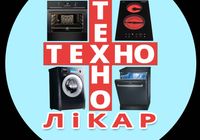 Ремонт бытовой техники в Кременчуге... Оголошення Bazarok.ua
