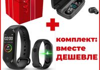 Этот набор состоит из: Bluetooth стерео наушники беспроводные c... оголошення Bazarok.ua