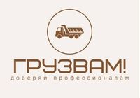 Услуги самосвалов, экскаваторов и крана-манипулятора... Оголошення Bazarok.ua