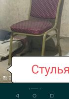 Стул (стулья) банкетные в хорошем состоянии... Объявления Bazarok.ua