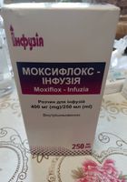 Моксифлокс-Инфузия... Оголошення Bazarok.ua