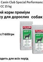Продам корм для собак та котів... Оголошення Bazarok.ua