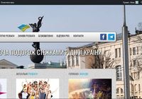 Створення професійного сайту під ключ і з гарантією: від... оголошення Bazarok.ua