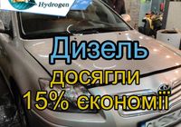 Айхен Воднева установка для дизеля економія витрати пального 15-30%... Оголошення Bazarok.ua