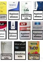 Продажа сигарет оптом и в розницу. Приятные цены. Большой... оголошення Bazarok.ua