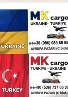 Экспресс доставка Турция-Украина - Турция... Оголошення Bazarok.ua