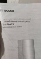 Газовый котел Бош... Объявления Bazarok.ua