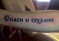Услуги татуировщика... оголошення Bazarok.ua