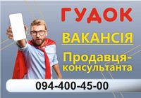 Продавець-консультант девайсв та гаджетів... оголошення Bazarok.ua