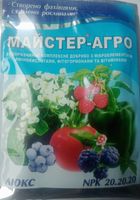 Високоякісні добрива для кімнатних рослин... Оголошення Bazarok.ua