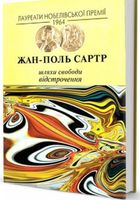 Електронні книги(психологія,філософія,фінанси)... Объявления Bazarok.ua